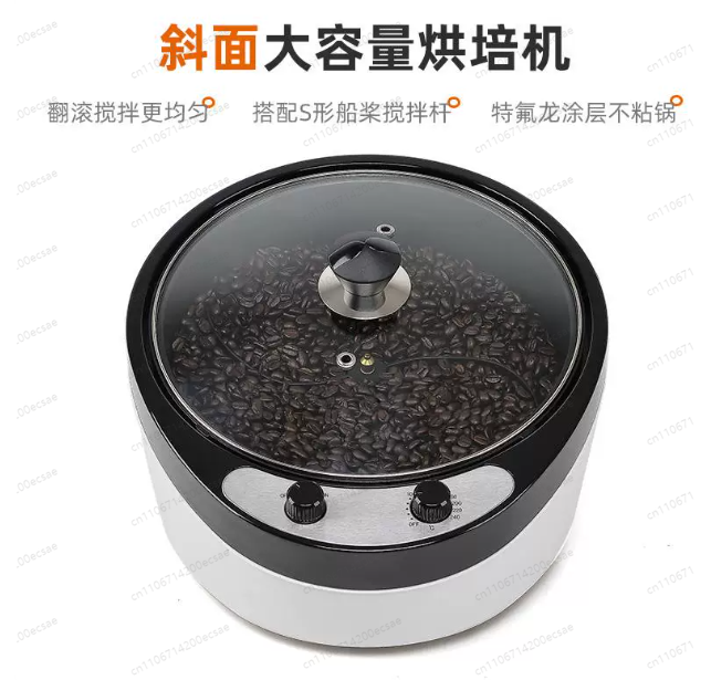 Coffee Tea Roasters - Tostatrice Elettrica 220V per Caffè, Cereali,