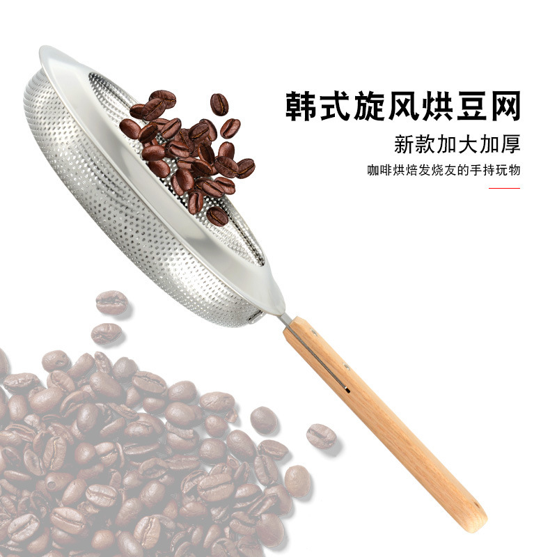 Coffee Tea Roasters - Rete per Tostacaffè Domestico, Filtro in