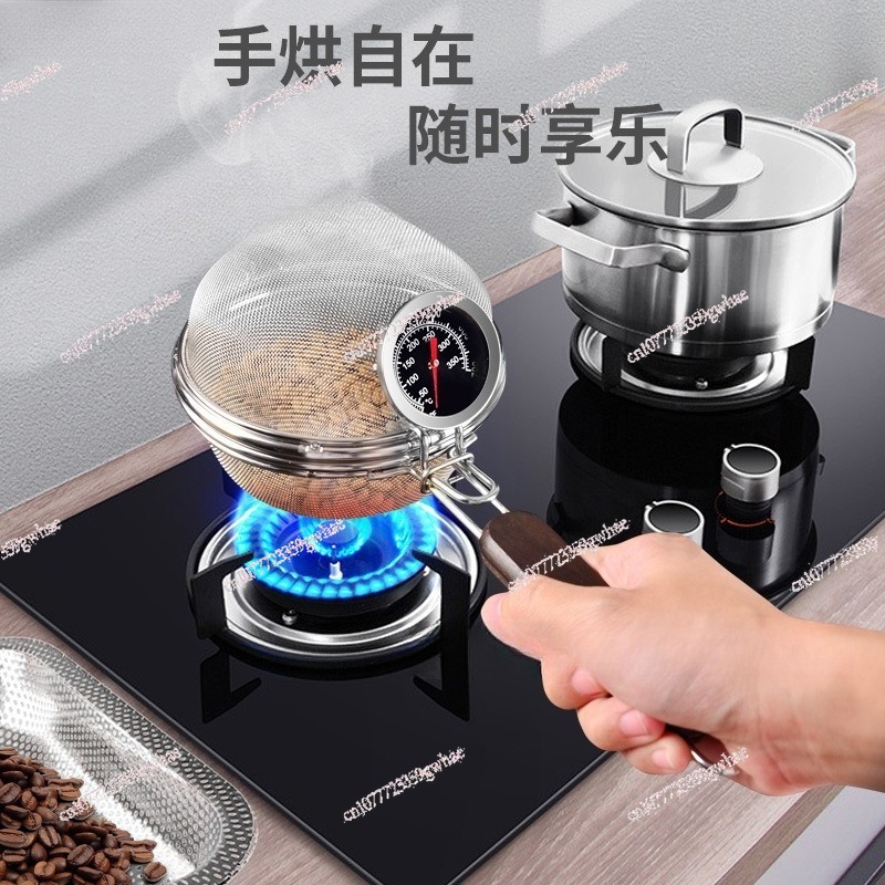 Coffee Tea Roasters - Filtro a rete in acciaio inossidabile