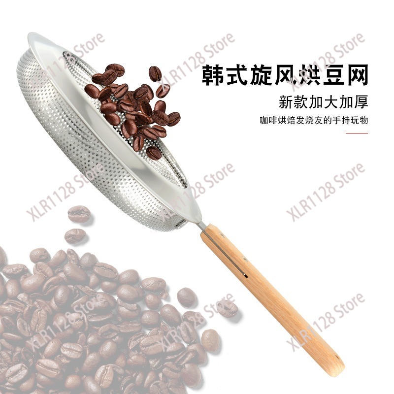 Filtro a rete in acciaio inoss - Coffee Tea Roasters recensione e prezzo