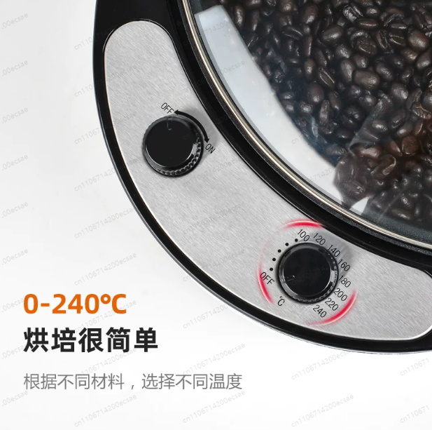 Tostatrice Elettrica 220V per  - Coffee Tea Roasters recensione e prezzo