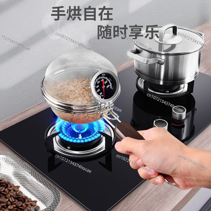 Rete per Tostacaffè Domestico, - Coffee Tea Roasters recensione e prezzo