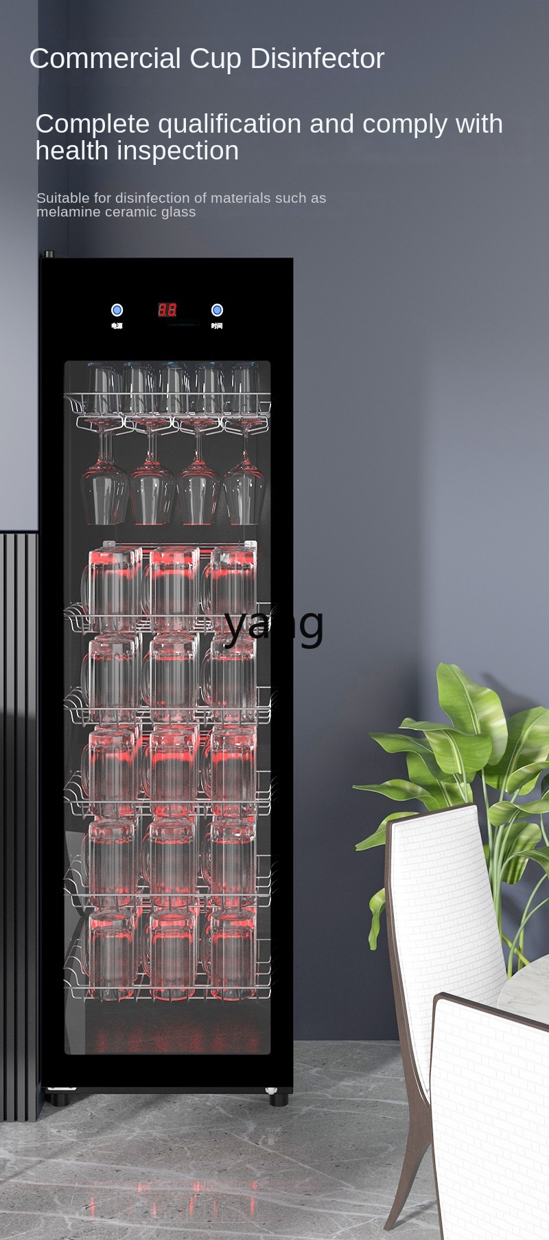 Bicchieri Commerciali Vertical - Tea & Coffee Kent recensione e prezzo