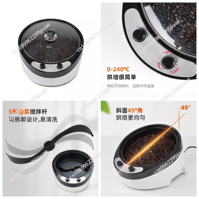 Tostapane Elettrico 220V per C - Coffee Tea Roasters recensione e prezzo