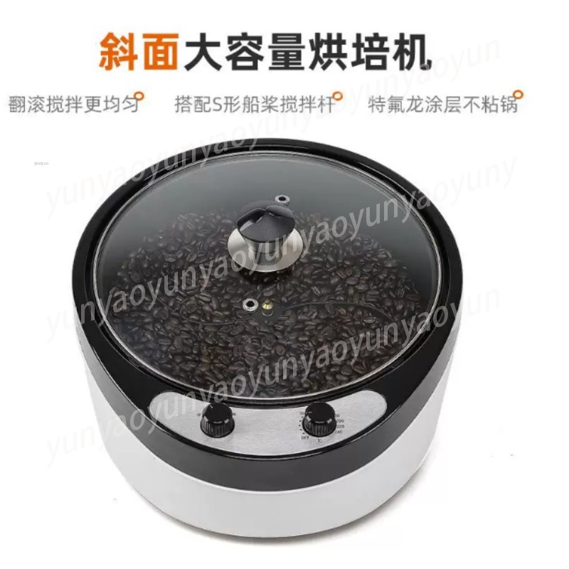 Macchina Domestica per Tostare - Coffee Tea Roasters recensione e prezzo