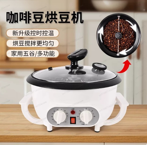 Tostacaffè elettrico automatic - Coffee Tea Roasters recensione e prezzo