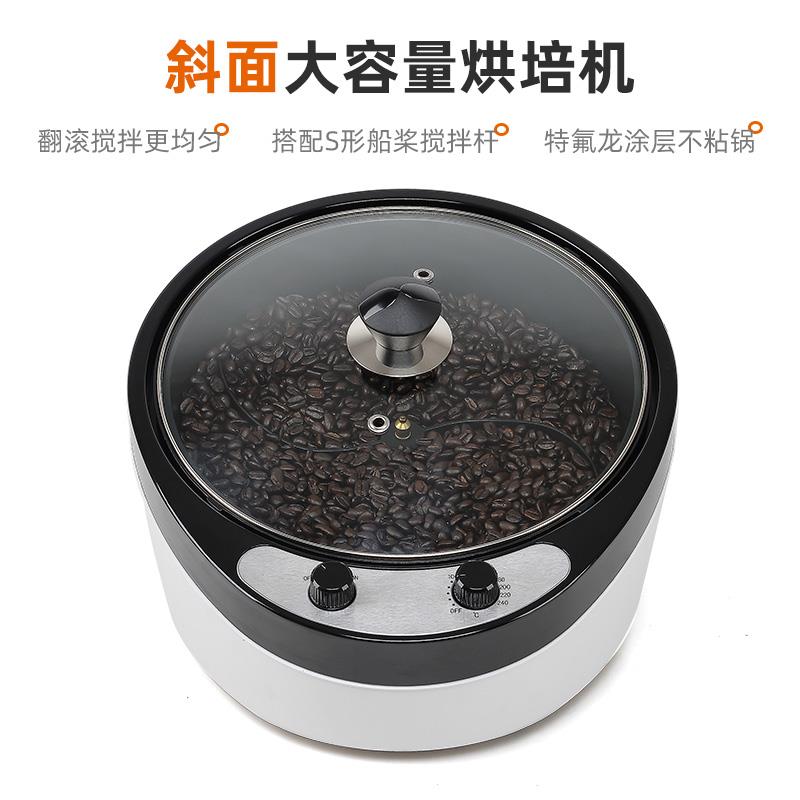 220V Torrefazione elettrica pe - Coffee Tea Roasters recensione e prezzo