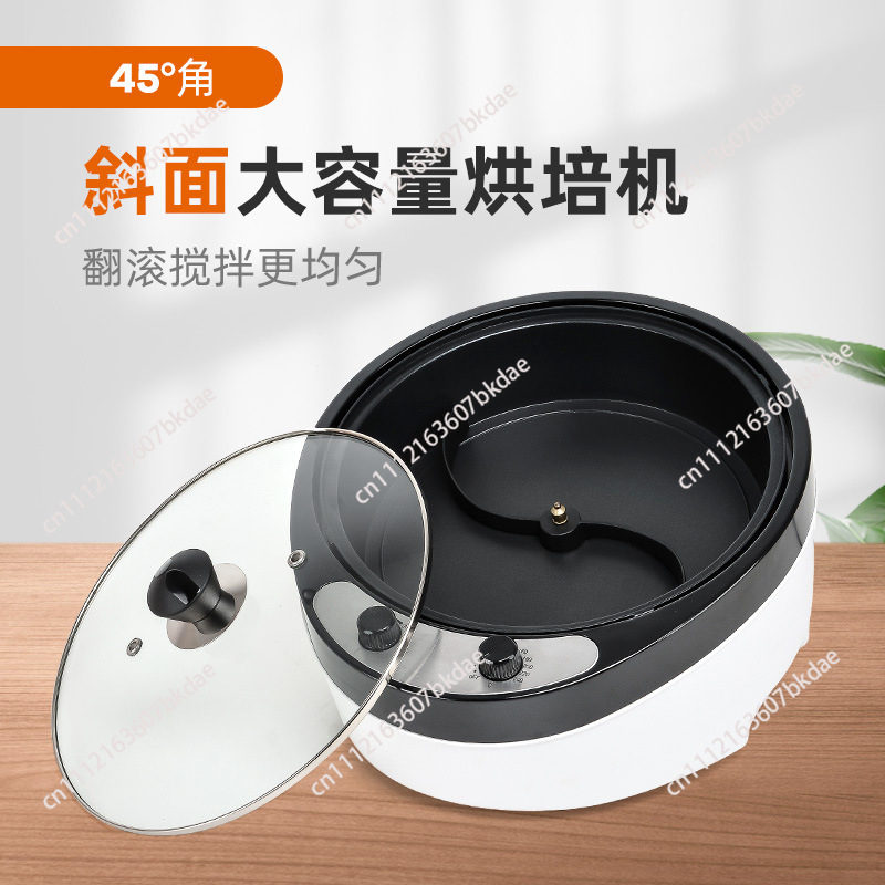 Tostatrice Elettrica per Caffè - Coffee Tea Roasters recensione e prezzo